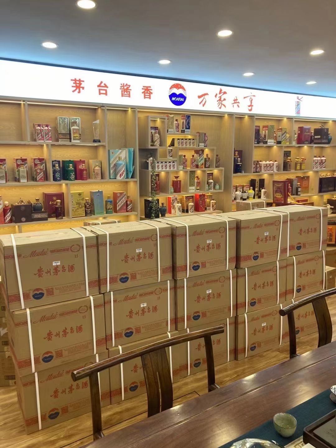 兴和高价回收茅台酒多少钱哪里回收(附近上门回收茅台酒）