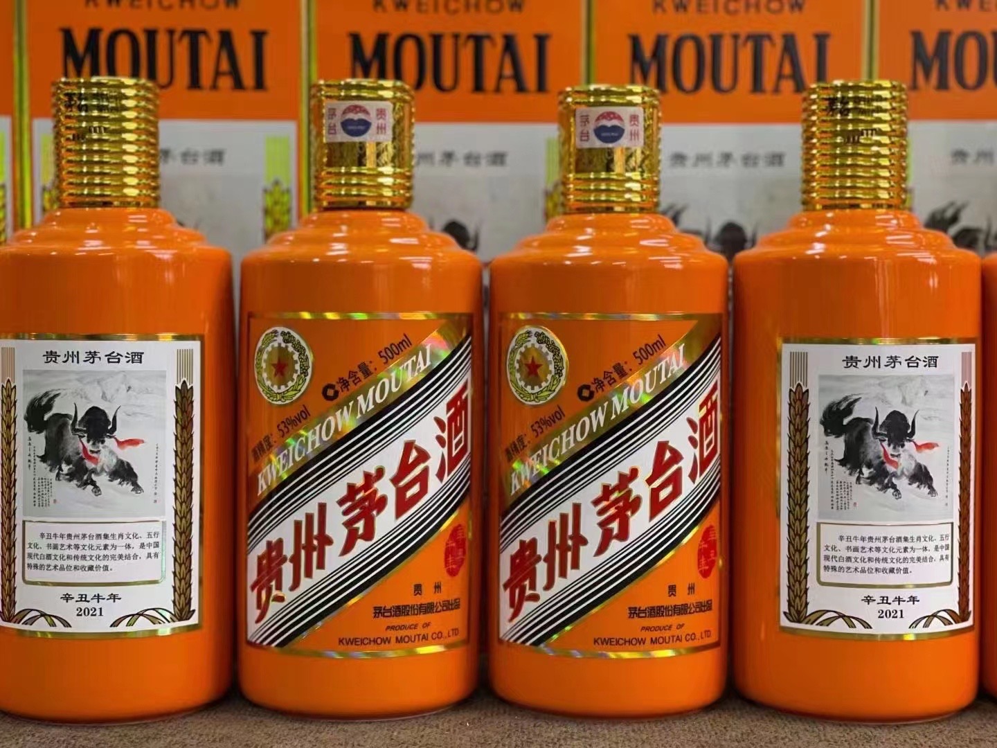 兴和回收成箱茅台酒行情（最新更新行情）